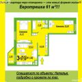3-комнатная квартира, УЛ. БЕЛЯЕВА, 33 3-комнатная квартира, УЛ. БЕЛЯЕВА, 33