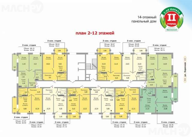 Планировки квартир в панельных домах 17 этажей Объявление № 5585007 - продажа 3-комнатной квартиры в новостройке в Новосибирске