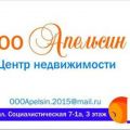 1-комнатная квартира, УЛ. ЛИЗЫ ЧАЙКИНОЙ, 132 1-комнатная квартира, УЛ. ЛИЗЫ ЧАЙКИНОЙ, 132