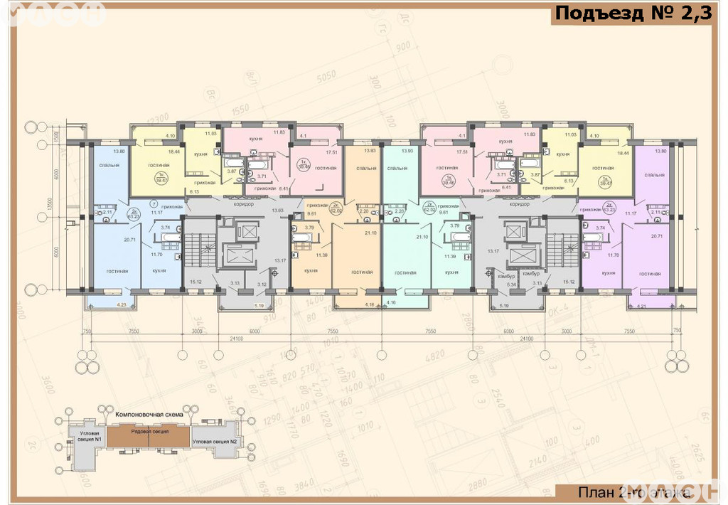 Амурская 1 2 2 планировка квартир