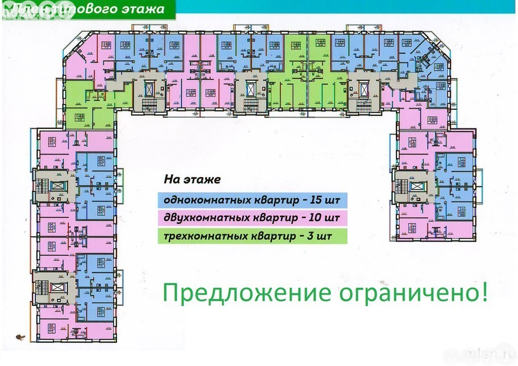 Схема красной звезды омск