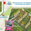 1-комнатная квартира, УЛ. ФАДЕЕВА, 3 1-комнатная квартира, УЛ. ФАДЕЕВА, 3