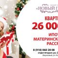 1-комнатная квартира, УЛ. ИМ СКОБЕЛЕВА М.Д., 1 1-комнатная квартира, УЛ. ИМ СКОБЕЛЕВА М.Д., 1