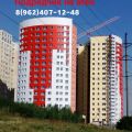 2-комнатная квартира, УЛ. ДОВАТОРЦЕВ, 77 2-комнатная квартира, УЛ. ДОВАТОРЦЕВ, 77