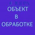 5 комнат и более, НИЖНЕВАРТОВСК, ПЕРМСКАЯ ,21 5 комнат и более, НИЖНЕВАРТОВСК, ПЕРМСКАЯ ,21