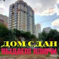1-комнатная квартира, ЩЕЛКОВО, КРАСНОЗНАМЕНСКАЯ Д. 17 1-комнатная квартира, ЩЕЛКОВО, КРАСНОЗНАМЕНСКАЯ Д. 17