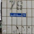 2-комнатная квартира, ШОССЕ КОСМОНАВТОВ 2-комнатная квартира, ШОССЕ КОСМОНАВТОВ