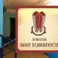 1-комнатная квартира, ТОМСК, УЛ. ИНТЕРНАЦИОНАЛИСТОВ, 12/1 1-комнатная квартира, ТОМСК, УЛ. ИНТЕРНАЦИОНАЛИСТОВ, 12/1