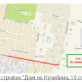 1-комнатная квартира, УЛ. КУЛИБИНА, 10 1-комнатная квартира, УЛ. КУЛИБИНА, 10