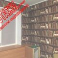 4-комнатная квартира, НИЖНЕВАРТОВСК, МЕНДЕЛЕЕВА 22 4-комнатная квартира, НИЖНЕВАРТОВСК, МЕНДЕЛЕЕВА 22