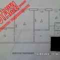 4-комнатная квартира, УЛ. МИРА, 76А 4-комнатная квартира, УЛ. МИРА, 76А
