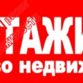 5 комнат и более, НИЖНЕВАРТОВСК, ЛЕНИНА 11 КОРПУС 1 5 комнат и более, НИЖНЕВАРТОВСК, ЛЕНИНА 11 КОРПУС 1