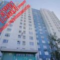2-комнатная квартира, УЛ. 60 ЛЕТ ОКТЯБРЯ, 4 2-комнатная квартира, УЛ. 60 ЛЕТ ОКТЯБРЯ, 4