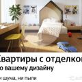 2-комнатная квартира, ИЖЕВСК, КОНСТРУКТОРА КАЛАШНИКОВА М.Т. 2-комнатная квартира, ИЖЕВСК, КОНСТРУКТОРА КАЛАШНИКОВА М.Т.