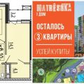 2-комнатная квартира, ИЖЕВСК, ПР. КАЛАШНИКОВА ДОМ 1 2-комнатная квартира, ИЖЕВСК, ПР. КАЛАШНИКОВА ДОМ 1
