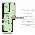 3-комнатная квартира, ТОМСК, ИРКУТСКИЙ ТРАКТ Д.216 3-комнатная квартира, ТОМСК, ИРКУТСКИЙ ТРАКТ Д.216