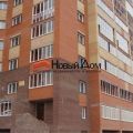 1-комнатная квартира, ТОМСК, ГОГОЛЯ Д.13 1-комнатная квартира, ТОМСК, ГОГОЛЯ Д.13