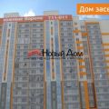 2-комнатная квартира, ТОМСК, КОРОЛЕВА Д.2 2-комнатная квартира, ТОМСК, КОРОЛЕВА Д.2