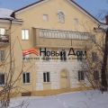 2-комнатная квартира, ТОМСК, ПУШКИНА Д.52А 2-комнатная квартира, ТОМСК, ПУШКИНА Д.52А