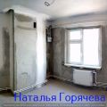 1-комнатная квартира, СЕВАСТОПОЛЬ Г, СЕВАСТОПОЛЬ Г КОМБРИГА ПОТАПОВА, 29 1-комнатная квартира, СЕВАСТОПОЛЬ Г, СЕВАСТОПОЛЬ Г КОМБРИГА ПОТАПОВА, 29