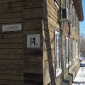 1-комнатная квартира, ХАБАРОВСК, ПЕР. ДЕЖНЁВА, 14А 1-комнатная квартира, ХАБАРОВСК, ПЕР. ДЕЖНЁВА, 14А