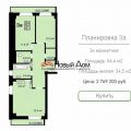 3-комнатная квартира, ТОМСК, ИРКУТСКИЙ ТРАКТ Д.216 3-комнатная квартира, ТОМСК, ИРКУТСКИЙ ТРАКТ Д.216