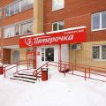 1-комнатная квартира, ХАБАРОВСКАЯ 1-комнатная квартира, ХАБАРОВСКАЯ