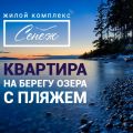 1-комнатная квартира, Г. СОЛНЕЧНОГОРСК, ДРАГУНСКОГО Д.А., 24 1-комнатная квартира, Г. СОЛНЕЧНОГОРСК, ДРАГУНСКОГО Д.А., 24