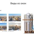 3-комнатная квартира, УЛ. ЛУНАЧАРСКОГО, 32А 3-комнатная квартира, УЛ. ЛУНАЧАРСКОГО, 32А
