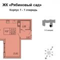 1-комнатная квартира, УЛ. ХОЛМИСТАЯ, 1 1-комнатная квартира, УЛ. ХОЛМИСТАЯ, 1