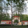 2-комнатная квартира, ПР-КТ. ЛЕНИНА, 177 2-комнатная квартира, ПР-КТ. ЛЕНИНА, 177