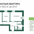 2-комнатная квартира, УЛ. ЧАПАЕВА, 1 2-комнатная квартира, УЛ. ЧАПАЕВА, 1
