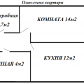 1-комнатная квартира, Б-Р. АЛЕКСАНДРА ГРИНА, 1 1-комнатная квартира, Б-Р. АЛЕКСАНДРА ГРИНА, 1