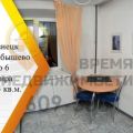 2-комнатная квартира, УЛ. ЛАЗО, 6 2-комнатная квартира, УЛ. ЛАЗО, 6