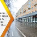 3-комнатная квартира, УЛ. КИРОВА, 62 3-комнатная квартира, УЛ. КИРОВА, 62