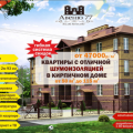 1-комнатная квартира, ОБНИНСК, ИСИНБАЕВОЙ 1-комнатная квартира, ОБНИНСК, ИСИНБАЕВОЙ