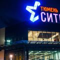 1-комнатная квартира, УЛ. ТИМОФЕЯ ЧАРКОВА, 79 К2 1-комнатная квартира, УЛ. ТИМОФЕЯ ЧАРКОВА, 79 К2
