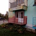 1-комнатная квартира, УЛ. ЛЕНИНА, 4 1-комнатная квартира, УЛ. ЛЕНИНА, 4