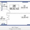 2-комнатная квартира, УЛ. КУДРЯВЦЕВА 2-комнатная квартира, УЛ. КУДРЯВЦЕВА