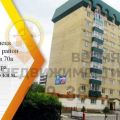 3-комнатная квартира, УЛ. ТОЛЬЯТТИ, 70А 3-комнатная квартира, УЛ. ТОЛЬЯТТИ, 70А