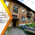 2-комнатная квартира, УЛ. ДАГЕСТАНСКАЯ, 30 2-комнатная квартира, УЛ. ДАГЕСТАНСКАЯ, 30