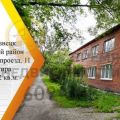 2-комнатная квартира, УЛ. ДАГЕСТАНСКАЯ, 14 2-комнатная квартира, УЛ. ДАГЕСТАНСКАЯ, 14