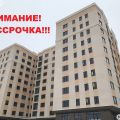 2-комнатная квартира, УЛ. КОМСОМОЛЬСКАЯ, 30 2-комнатная квартира, УЛ. КОМСОМОЛЬСКАЯ, 30