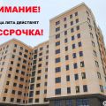 3-комнатная квартира, УЛ. КОМСОМОЛЬСКАЯ, 30 3-комнатная квартира, УЛ. КОМСОМОЛЬСКАЯ, 30