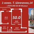 1-комнатная квартира, СЕВАСТОПОЛЬ, ТАРАСА ШЕВЧЕНКО 1-комнатная квартира, СЕВАСТОПОЛЬ, ТАРАСА ШЕВЧЕНКО