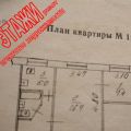 2-комнатная квартира, НИЖНЕВАРТОВСК, МЕНДЕЛЕЕВА 26А 2-комнатная квартира, НИЖНЕВАРТОВСК, МЕНДЕЛЕЕВА 26А