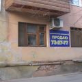 2-комнатная квартира, АСТРАХАНЬ, БОГДАНА ХМЕЛЬНИЦКОГО Д. 46 2-комнатная квартира, АСТРАХАНЬ, БОГДАНА ХМЕЛЬНИЦКОГО Д. 46