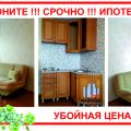 2-комнатная квартира, АРТЁМ, КОСМОНАВТОВ Д. 13 2-комнатная квартира, АРТЁМ, КОСМОНАВТОВ Д. 13