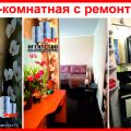 3-комнатная квартира, АРТЁМ, ЛЕНИНА (ЗАВОДСКОЙ) Д. 17/3 3-комнатная квартира, АРТЁМ, ЛЕНИНА (ЗАВОДСКОЙ) Д. 17/3