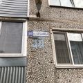 2-комнатная квартира, УЛ. КУЗЬМИНА, 50 2-комнатная квартира, УЛ. КУЗЬМИНА, 50